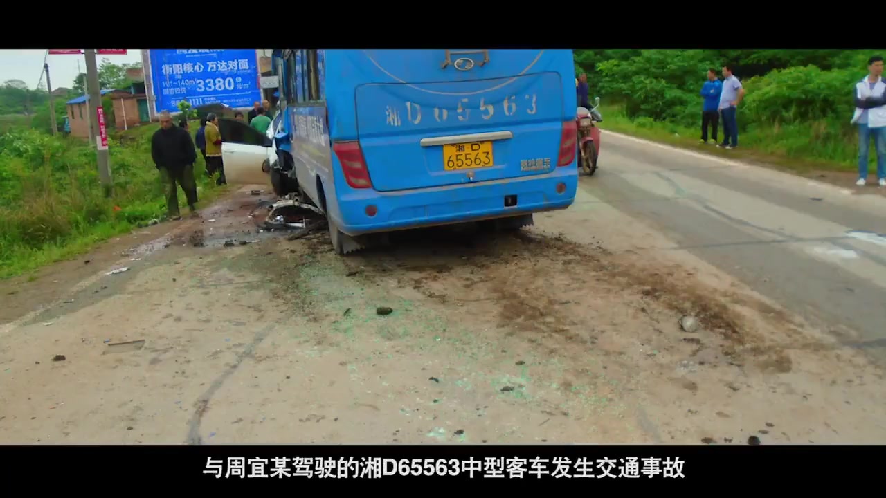 十次事故九次快、交通安全警示教育片-安全教育