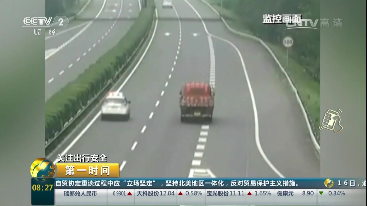 高速变成“夫妻驾校”，老公教妻开大货，走起销魂“S”线-安全教育